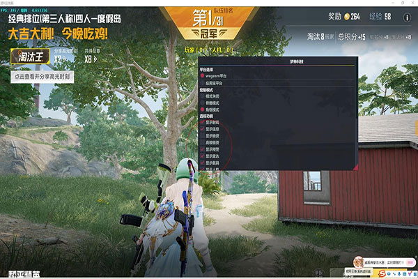 CF透视辅助稳定群透视自瞄效果